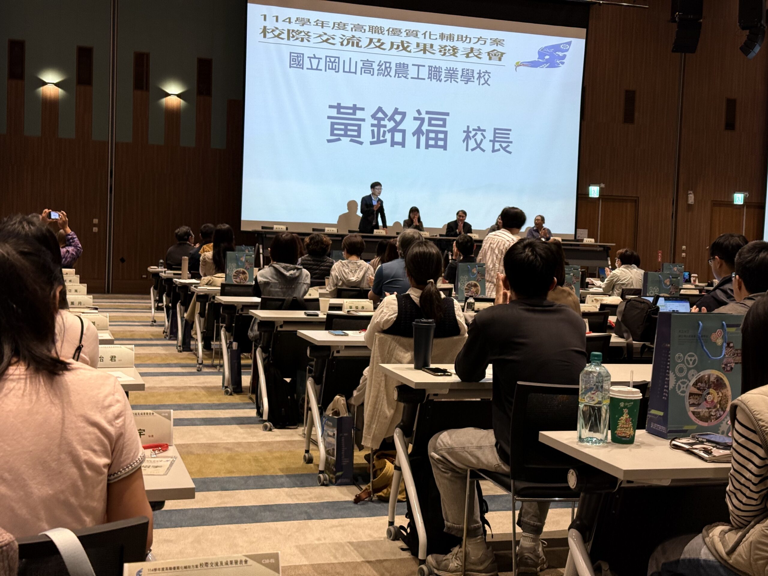 高職優質化跨域社群新能量引爆技高學校新量能 15 6ADCE439 978C 4CA8 B4B6 3BE93CD5F2EA scaled