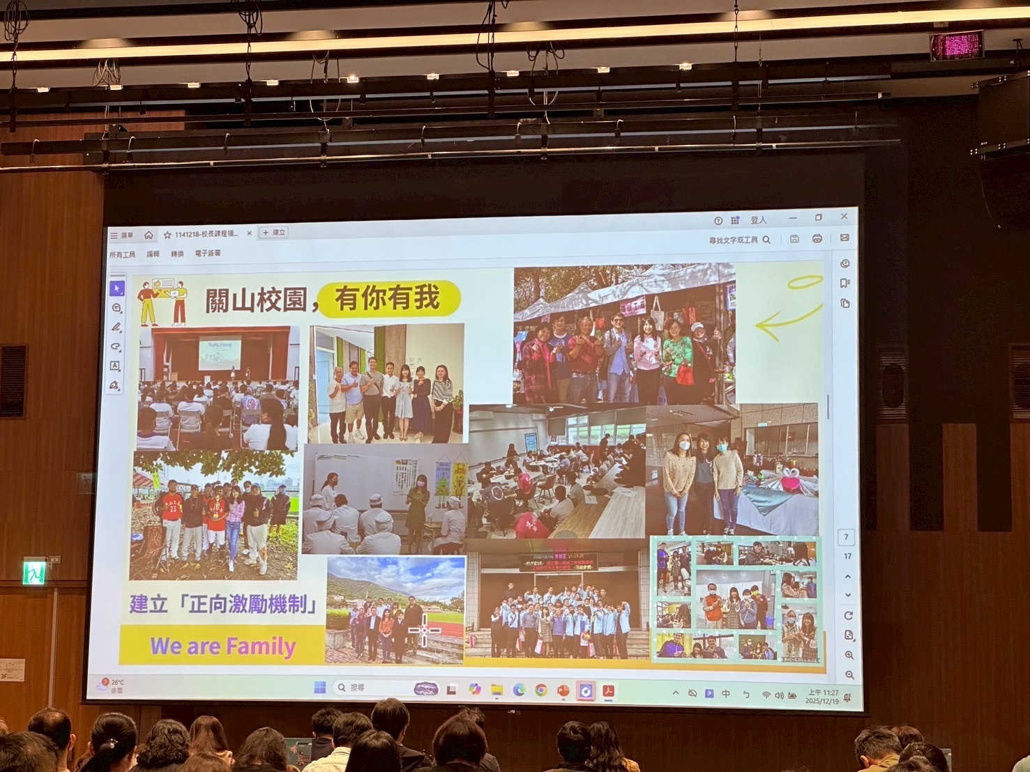 高職優質化跨域社群新能量引爆技高學校新量能 17 S 182714540