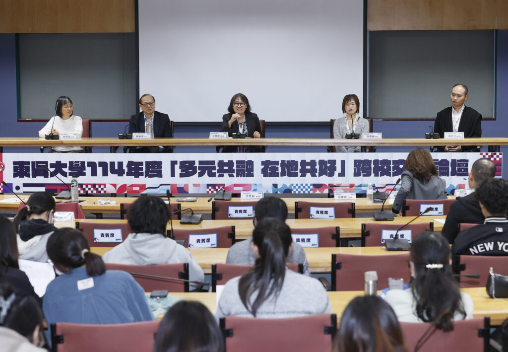 深耕在地、跨校共榮,東吳大學「多元共融 在地共好」USR論壇 聯手多校共譜大學社會責任新篇章 47 S 89563235 1024x709 1