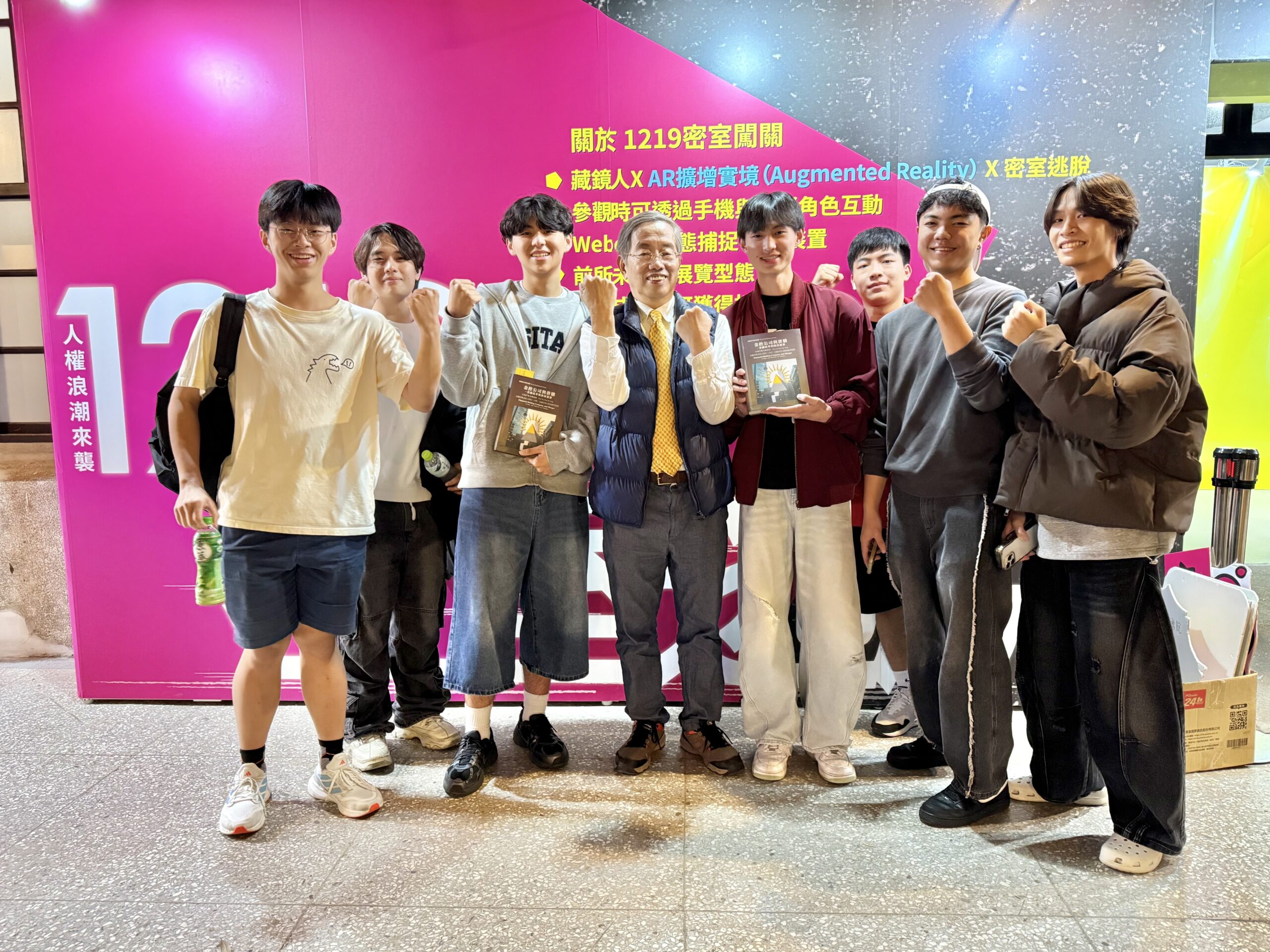 萬人揭密1219事件真相 救台灣人權 12 329423 scaled 1