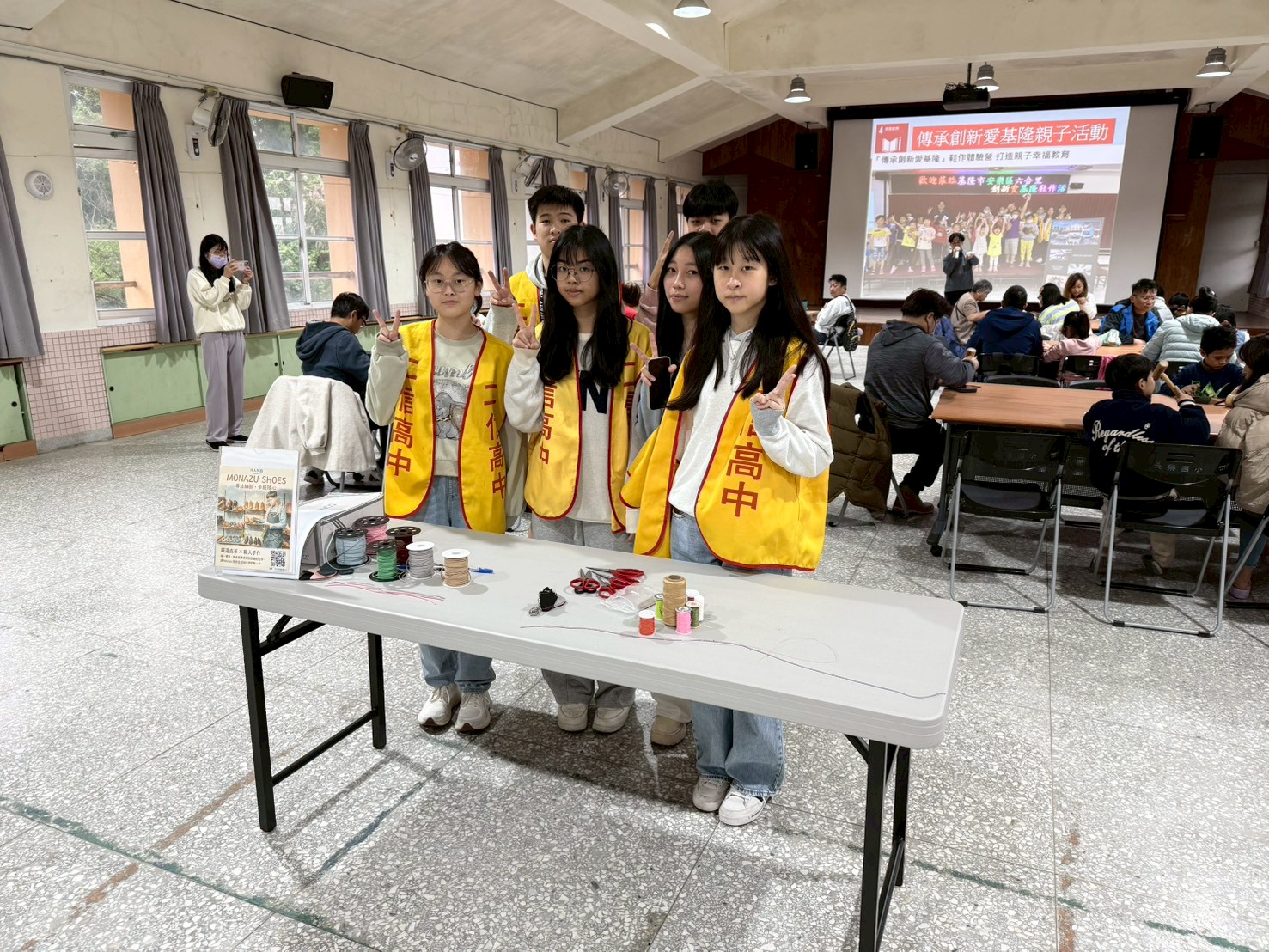 二信高中攜手長樂國小舉辦親子鞋作生命課程體驗活動 6 LINE ALBUM 1141221%E9%95%B7%E6%A8%82%E5%9C%8B%E5%B0%8F%E9%9E%8B%E4%BD%9C 251221 5