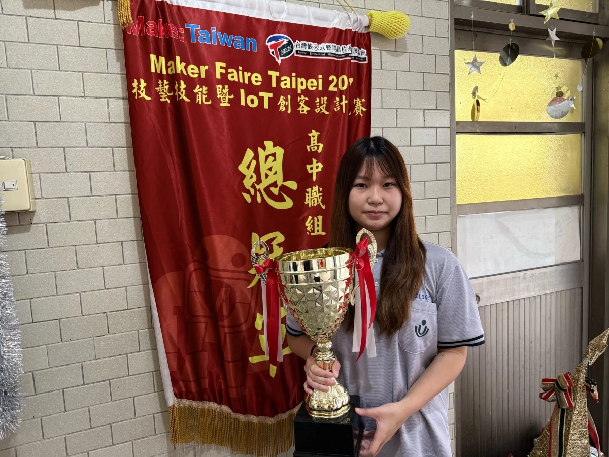 海大特殊選才留下「基隆才女」二信高中電機科駱昱彣 海大特殊選才留下「基隆才女」二信高中電機科駱昱彣