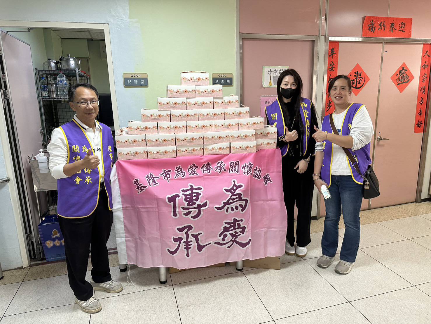 基隆教育處攜手為愛傳承關懷協會走進護理之家歲末送暖 35 634379