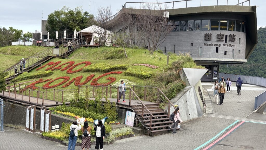 出站就看見!貓纜貓空站四季海棠歡迎您 8 6a801e77 6d26 4518 9568 b73cc1b00eb8 1024x576 1