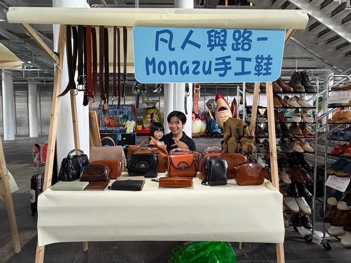 基隆好鞋「凡人與路」國門廣場伴您邁向2026 基隆好鞋「凡人與路」國門廣場伴您邁向2026