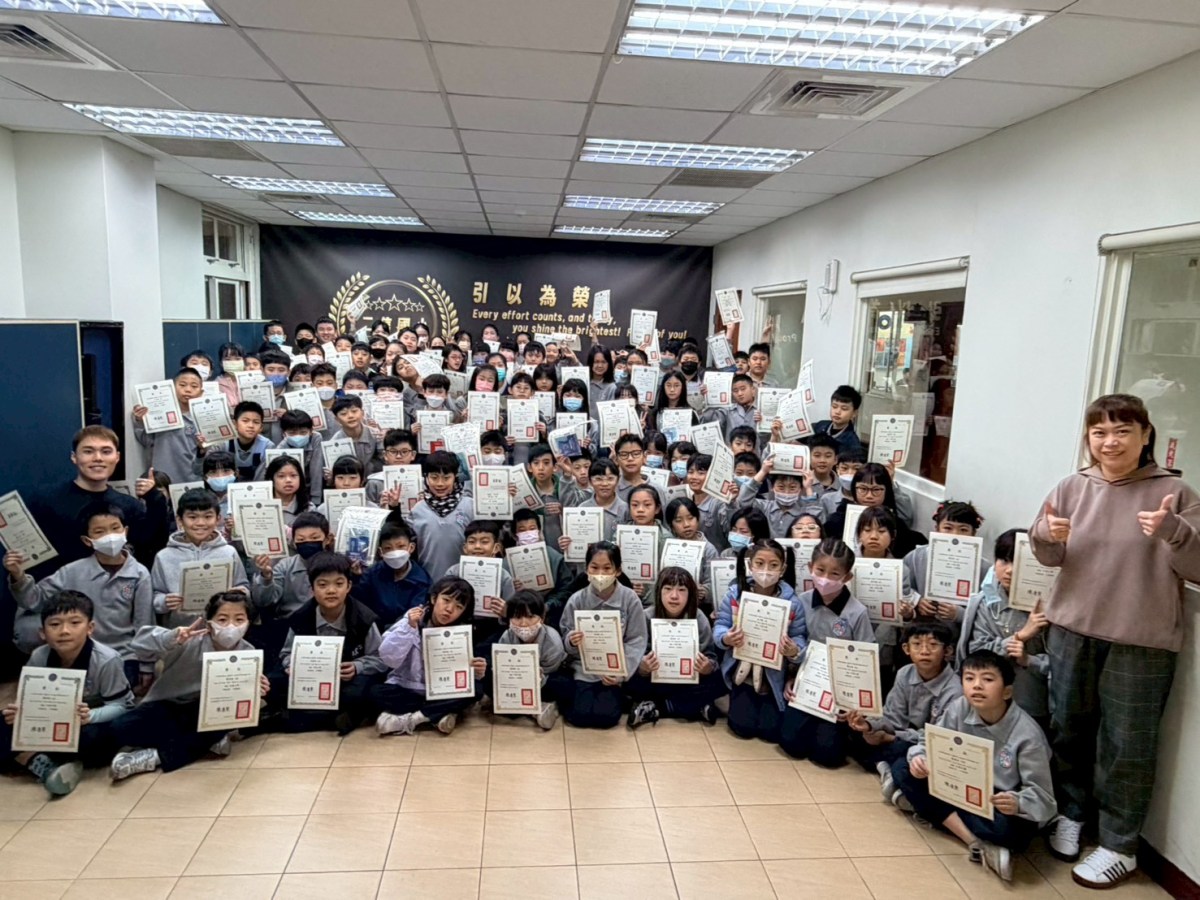 Cool English口說王二信國小部106人獲獎再創佳績 Cool English口說王二信國小部106人獲獎再創佳績