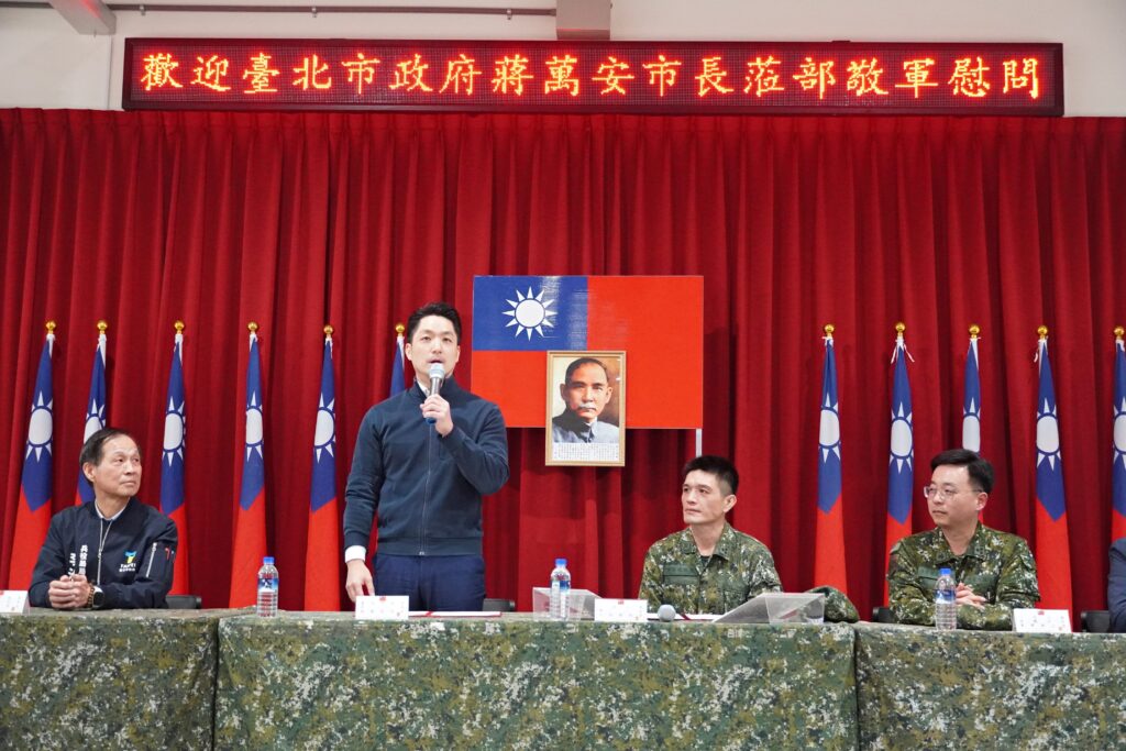 蔣萬安親赴宜蘭金六結營區提前拜年慰問650名臺北市役男 5 bc6b7f9a 1dff 4132 9268 e6276301fe32 1024x683 1