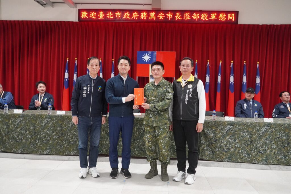 蔣萬安親赴宜蘭金六結營區提前拜年慰問650名臺北市役男 7 a141cc81 5847 4ac9 9500 37349695ac18 1024x683 1