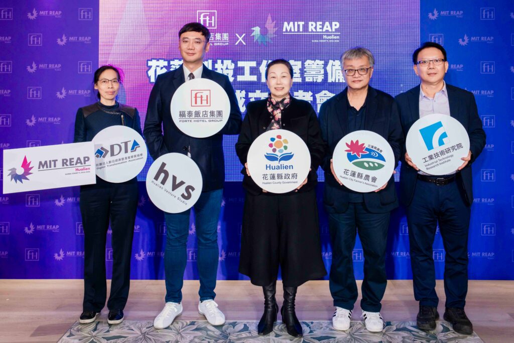 福泰成立「花蓮創投工作室」攜手花蓮縣推動福祉經濟 把資源變土壤、讓人才成森林 邀創新人才共創永續 7 S 89801454 0 1024x683 1