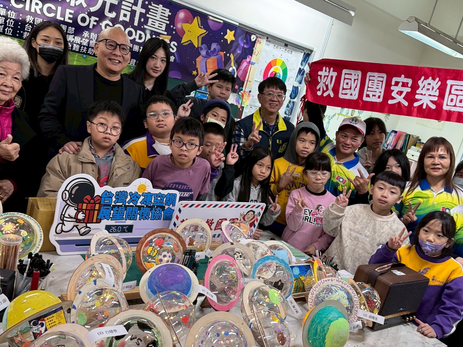 「115年聚光計畫」陪長樂小勇士繪出圓夢星球 1 LINE ALBUM 1150120%E9%95%B7%E6%A8%82%E5%9C%8B%E5%B0%8F%E8%81%9A%E5%85%89%E8%A8%88%E7%95%AB %E8%AE%93%E6%84%9B%E5%82%B3%E9%81%9E%E6%BA%AB%E6%9A%96 260120 4