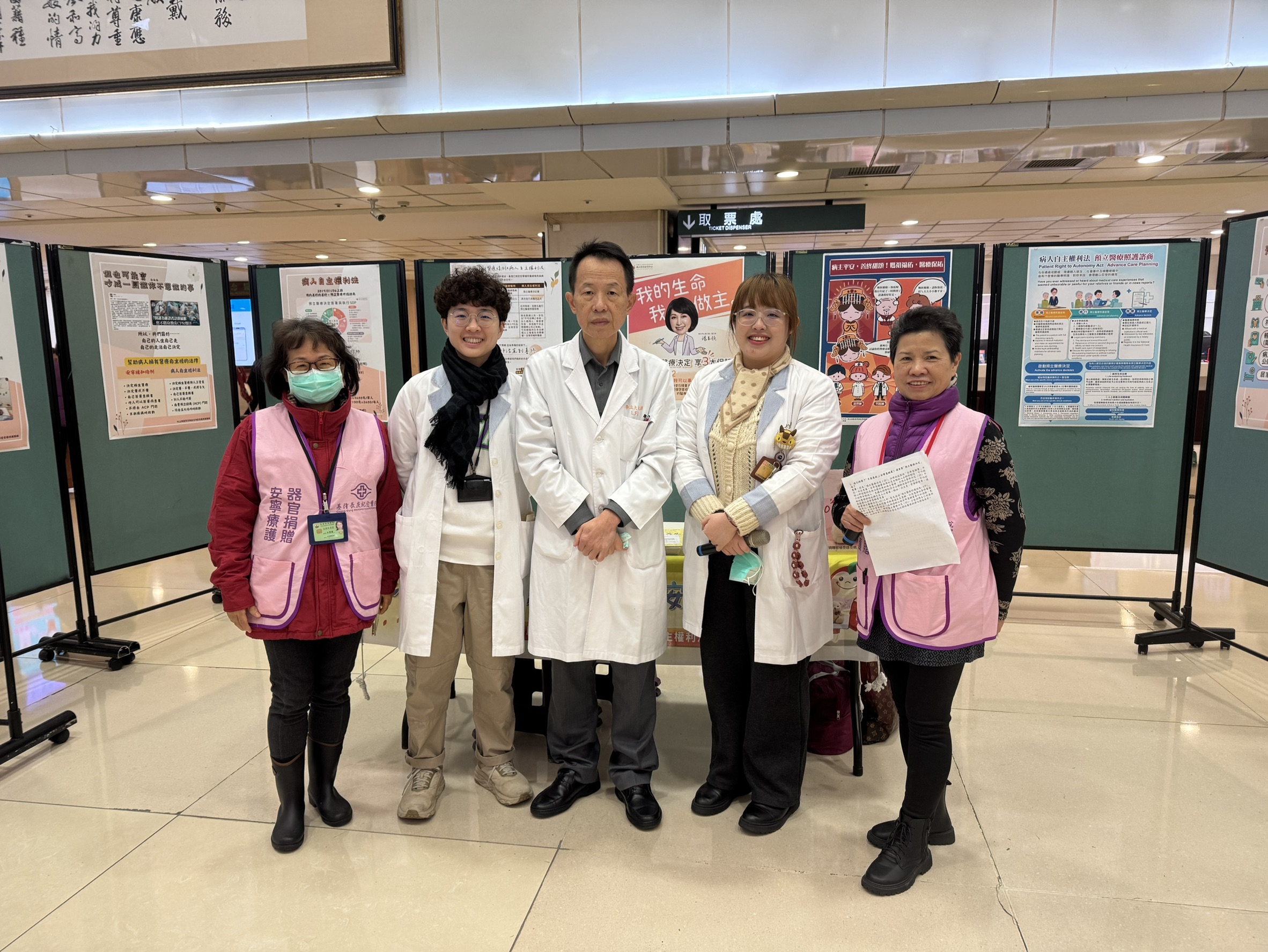 深化醫療自主意識基隆長庚舉辦「病人自主權利法」海報展 9 S 46555143