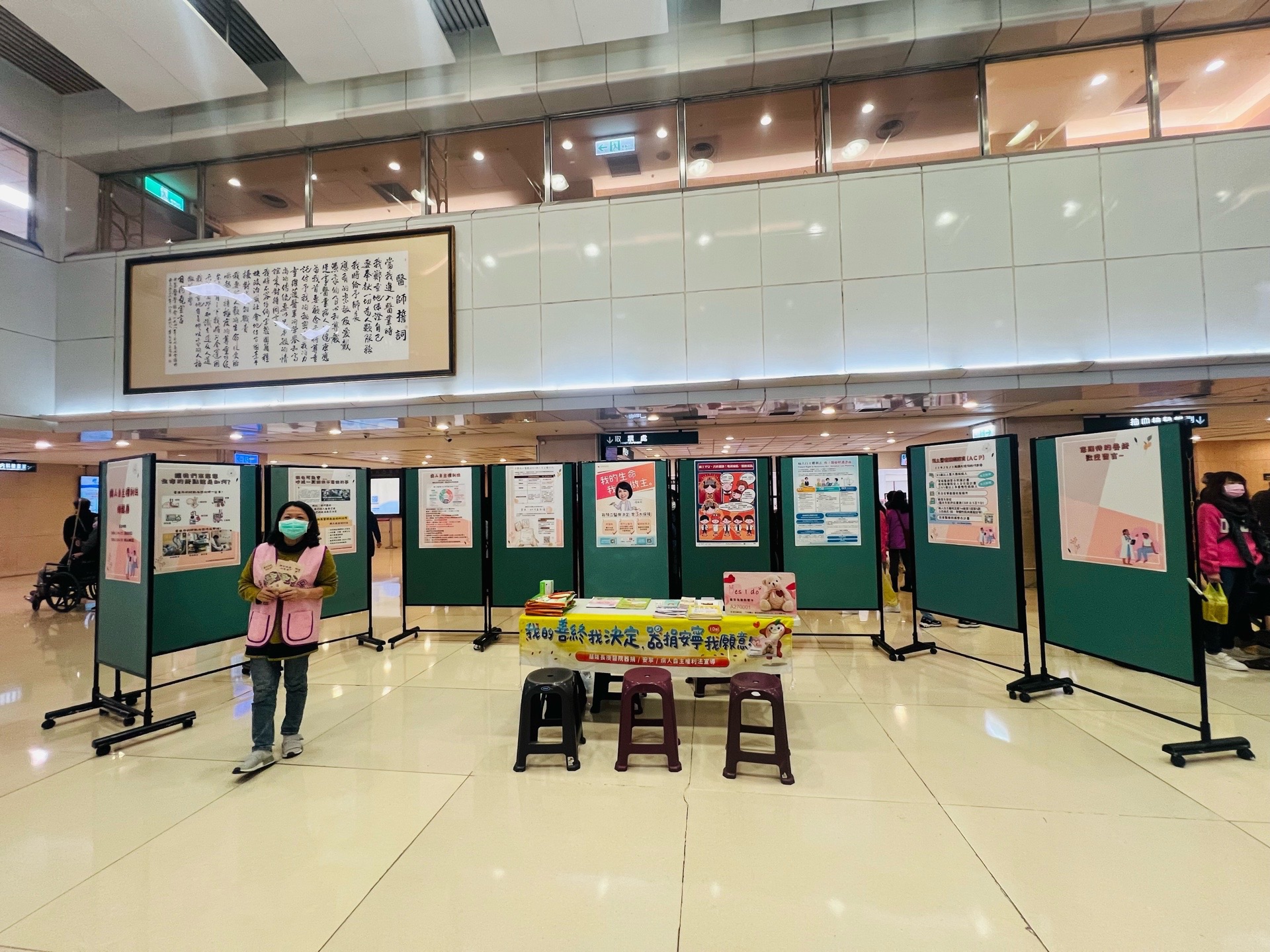 深化醫療自主意識基隆長庚舉辦「病人自主權利法」海報展 7 S 46555146