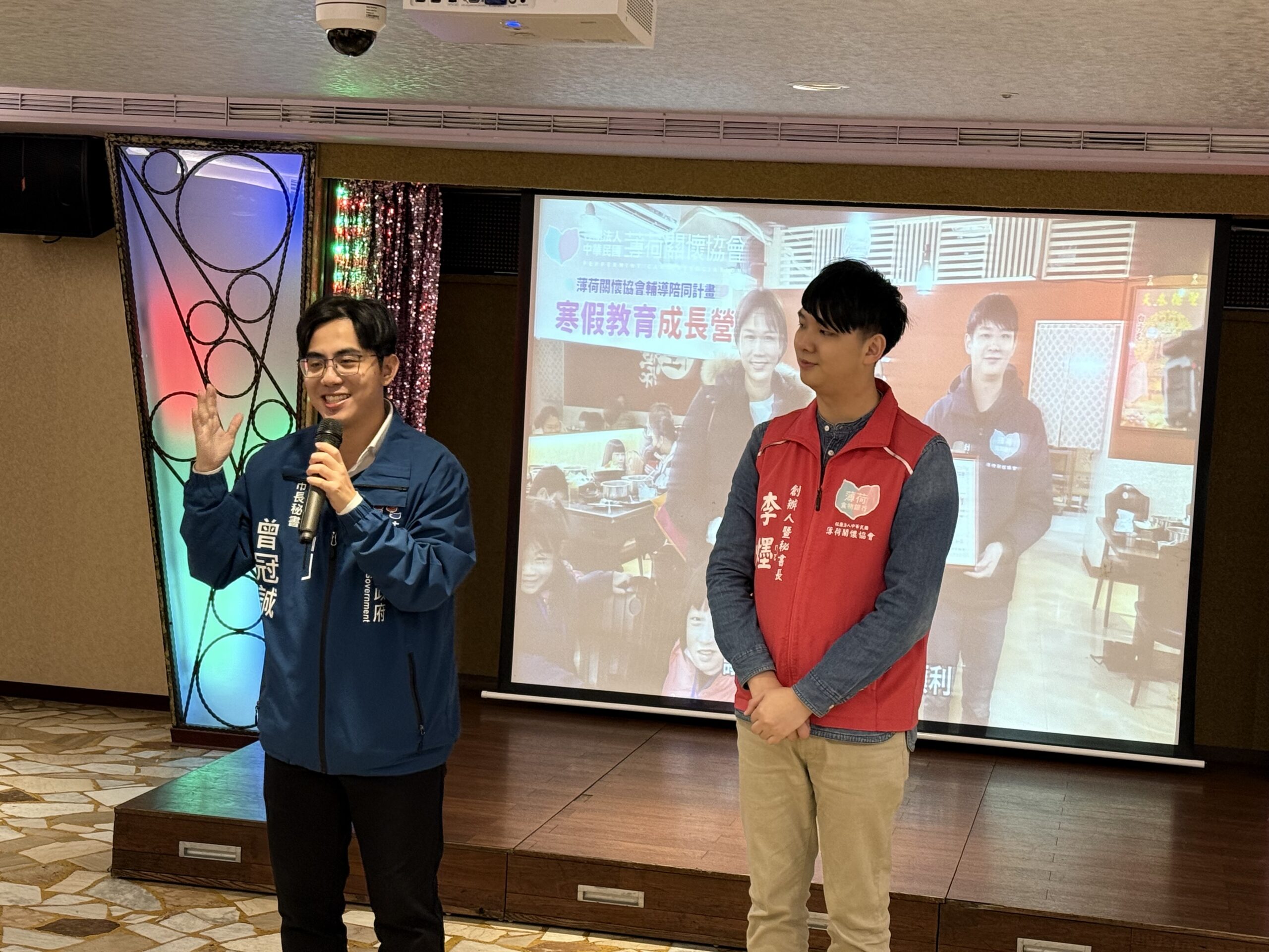 薄荷關懷協會成立顧問團 創辦人勉勵有愛同行創造美好 12 09387E2F DC92 4741 98D4 E3DF8F1C49ED scaled