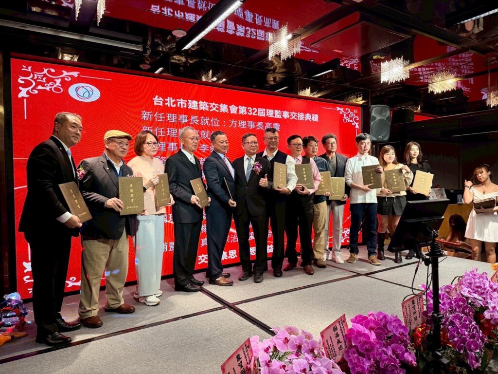 方高震接任理事長定調三階段目標 建築交集會要成為產官學信任平台 14 S 621101083 1024x768 1