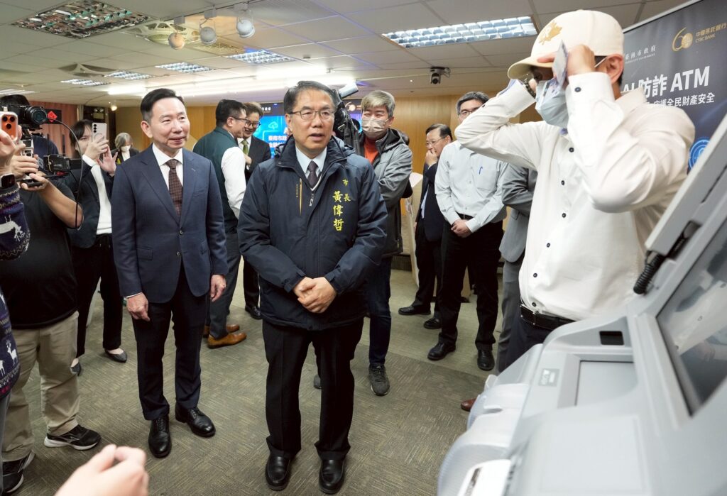 中國信託攜手臺南市政府共築ATM打詐新防線 AI智慧辨識搭配即時通報機制 公私協力強化守護民眾資產 8 S 9643041 1024x699 1