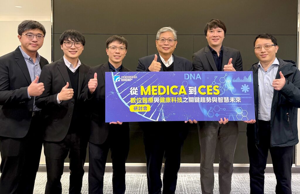 從MEDICA到CES 工研院解析健康科技,勾勒全球醫療產業最新脈動 10 11501283 1024x664 1