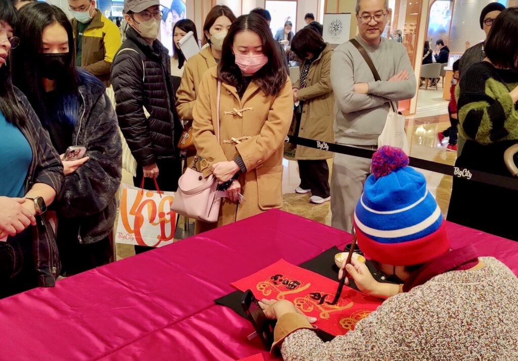 遠東巨城熱鬧賀歲迎新春 馬年購物送禮好康不間斷 23 115012921 1024x714 1