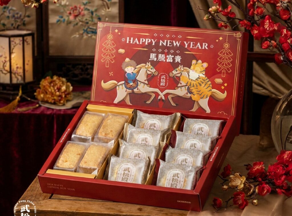 遠東巨城熱鬧賀歲迎新春 馬年購物送禮好康不間斷 24 115012922 1024x758 1