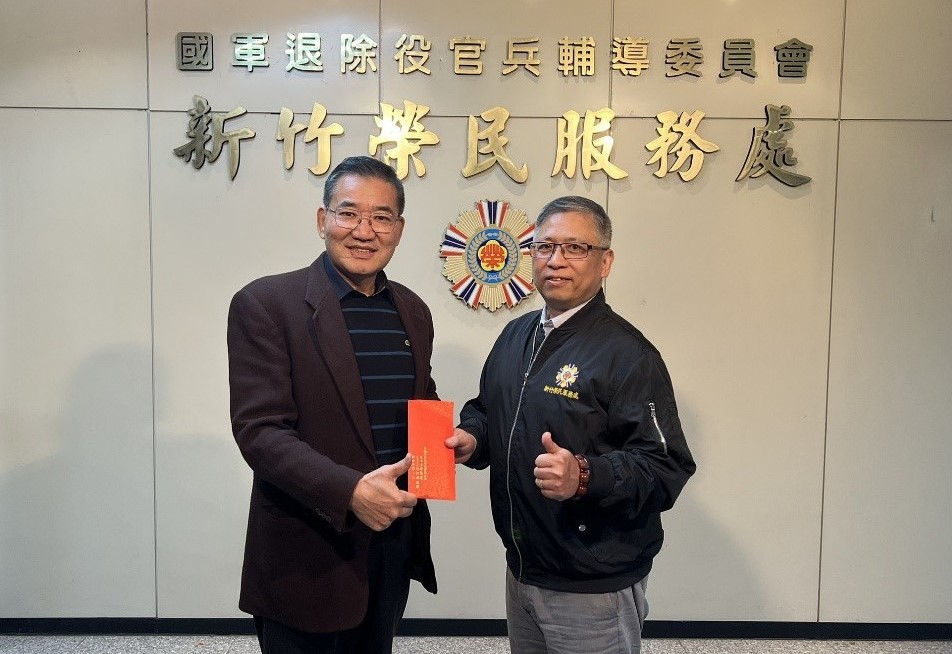 欣桃天然氣關懷清寒榮民學子 金援新竹榮服處歲末圍爐傳溫情 18 11501293