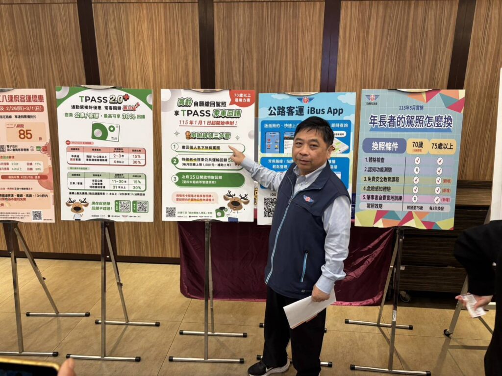 新竹地區115年春運措施啟動!監理所鼓勵民眾春節期間搭乘公共運輸 8 115012941 1024x768 1