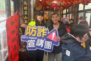 年關將至寒冬送暖 基警反詐防竊護財安 36 MEITU 20260131 165612104 300x200 1