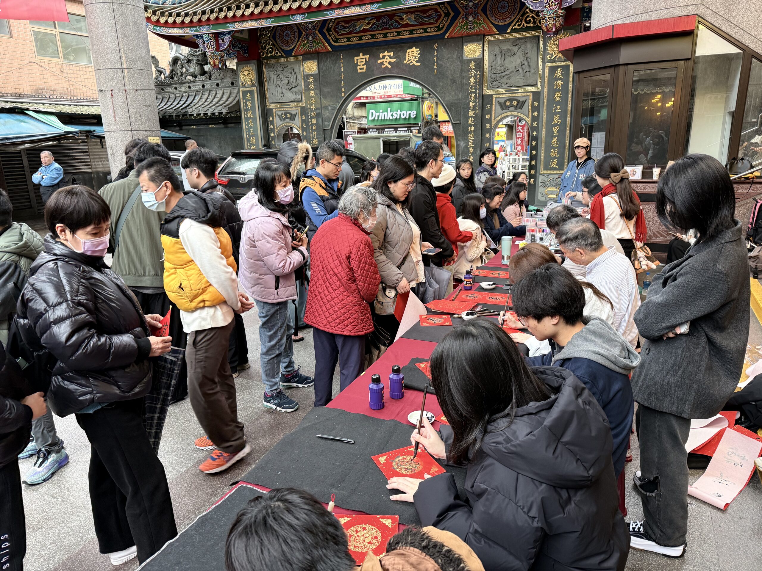 二信高中慶安宮新春藝文活動送春聯畫Q版 喜氣洋洋迎新年 24 0F94708B 6C73 4BD1 BC7E 1395DFE90E4A scaled