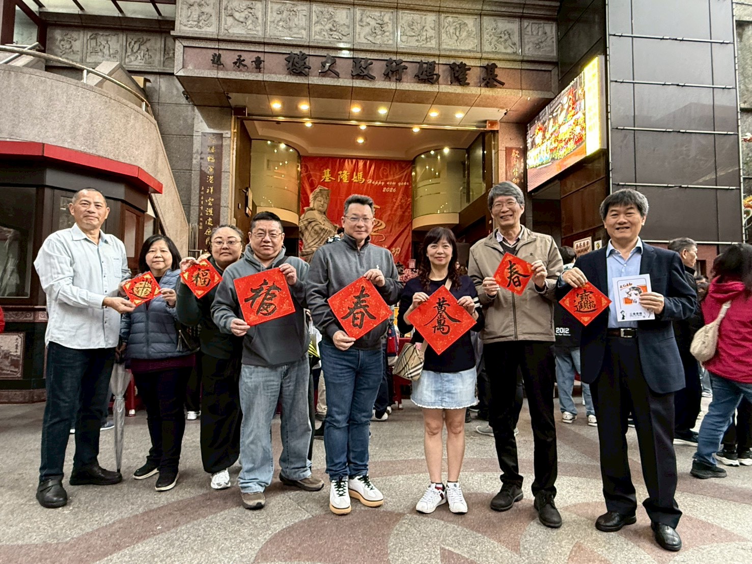 二信高中慶安宮新春藝文活動送春聯畫Q版 喜氣洋洋迎新年 26 LINE ALBUM 2026.01.30%E4%BA%8C%E4%BF%A1%E9%AB%98%E4%B8%AD %E6%96%B0%E6%98%A5%E8%97%9D%E6%96%87%E6%B4%BB%E5%8B%95%E5%B8%AB%E7%94%9F%E6%9B%B8%E6%B3%95%E6%8F%AE%E6%AF%AB%E5%92%8CQ%E7%89%88%E4%BA%BA%E5%83%8F%E9%80%9F%E5%AF%AB 260131 2