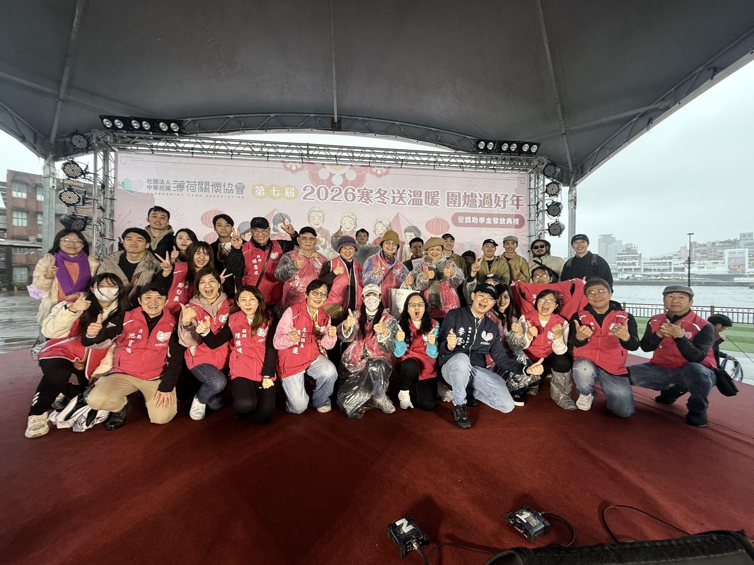 風雨中寒冬送暖不停歇 薄荷有愛傳播真善美 2 C8E4ACD2 5237 4104 B7A8 DC9DCCE1F11C scaled