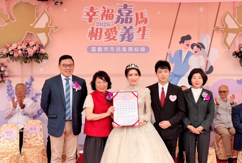 姊妹市嘉義市辦理市民集團結婚 竹市擔任介紹人見證新人締結良緣 10 11501313 1024x691 1
