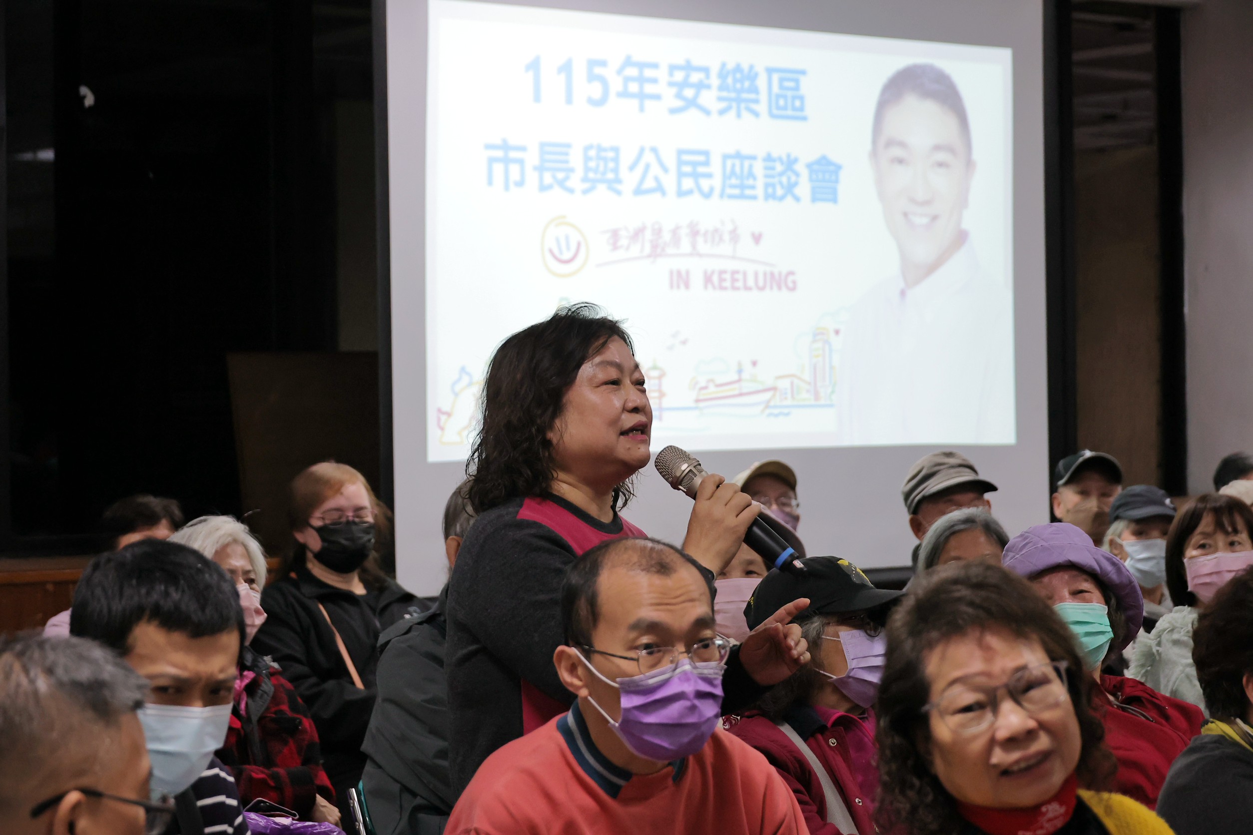 安樂區公民座談會地方提出需求盼市府積極有作為 19 G20A9030 %E5%89%AF%E6%9C%AC