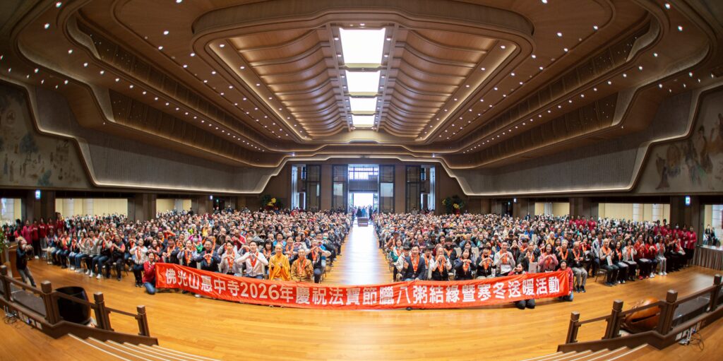 迎春送暖慶法寶節 佛光山惠中寺關懷1400戶福田戶 14 0201 164 1024x511 1