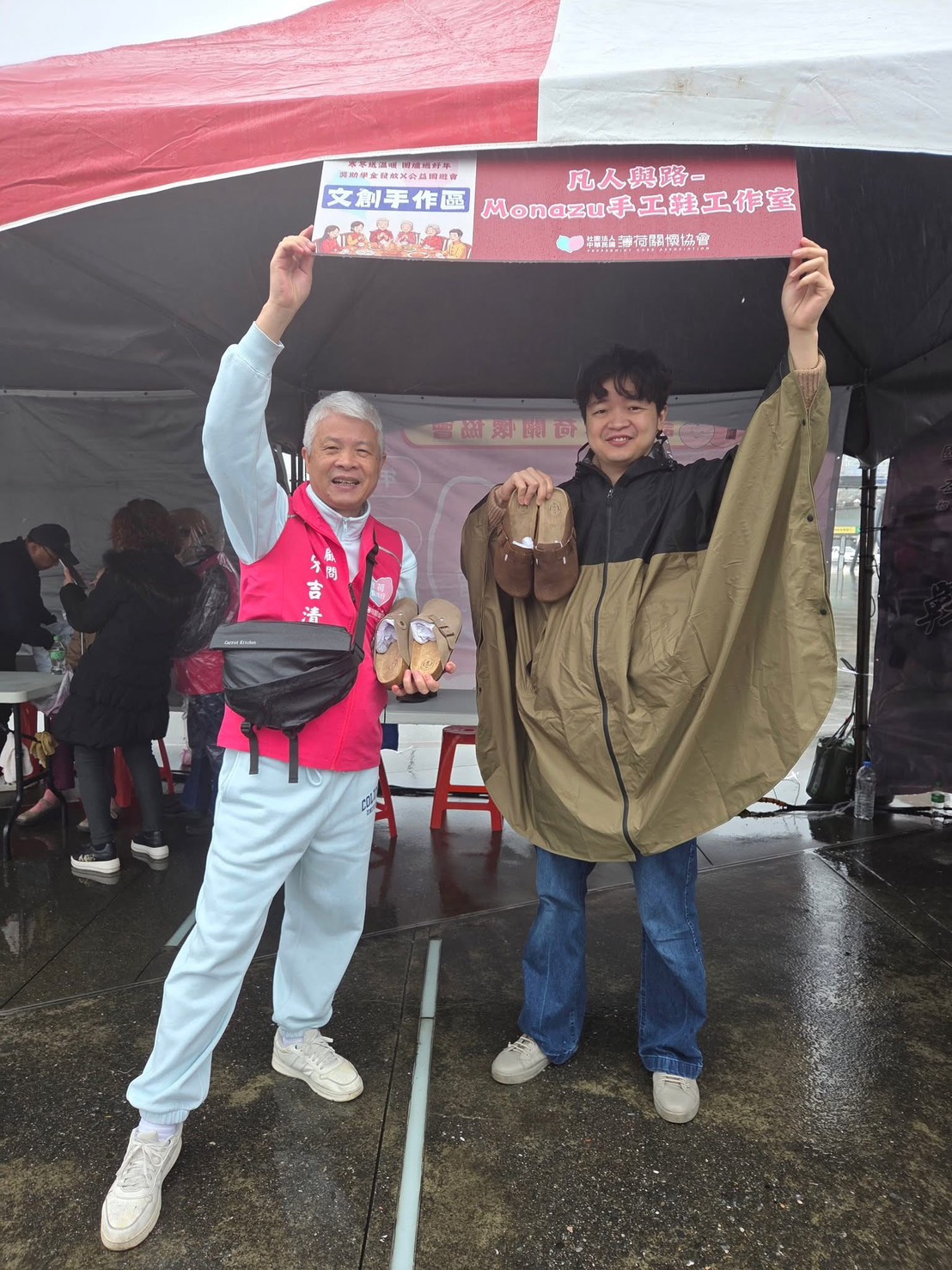 小太陽老師感恩薄荷真心用愛陪伴「凡人與路」賣好鞋 16 S 77004804