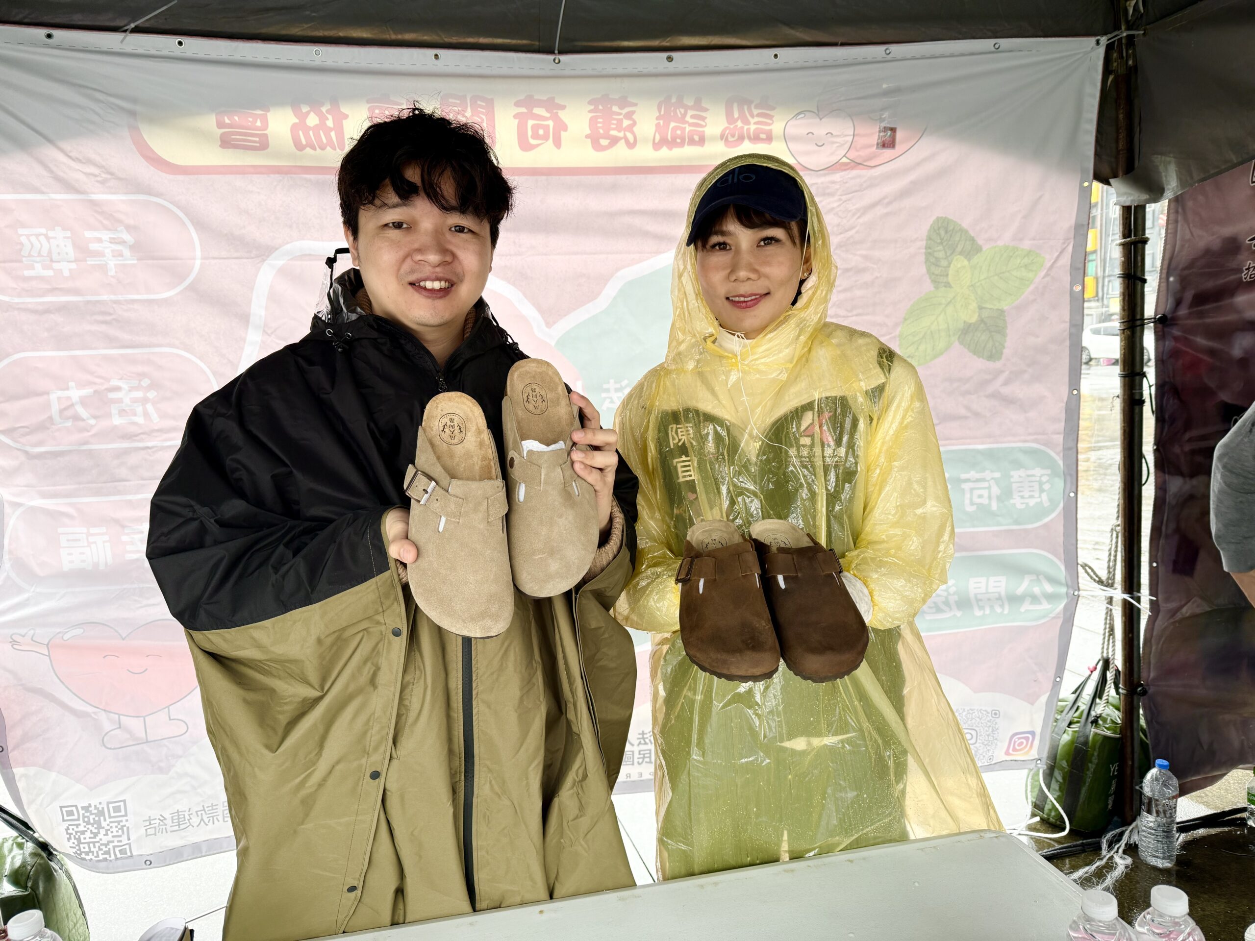 小太陽老師感恩薄荷真心用愛陪伴「凡人與路」賣好鞋 18 5430784F D498 42EB 8925 DB923BBE80A7 scaled