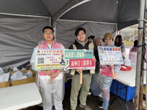 打詐基隆隊遇雨不停歇 強化民眾識詐防詐觀念 27 1770031160748 300x225 1