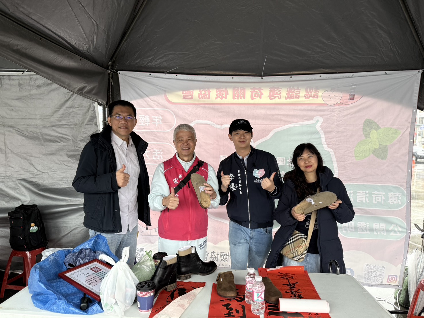 小太陽老師感恩薄荷真心用愛陪伴「凡人與路」賣好鞋 17 S 77004807