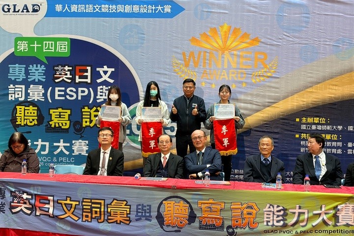 英日詞彙應用全國總決賽 華大學子展現外語實力奪一銀兩銅 41 115020322