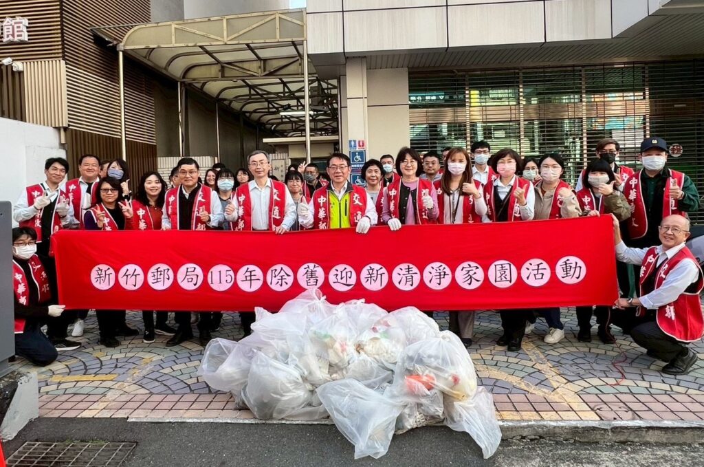 除舊佈新迎新春!新竹郵局辦理「清淨家園」整理市容 20 11502042 1024x679 1