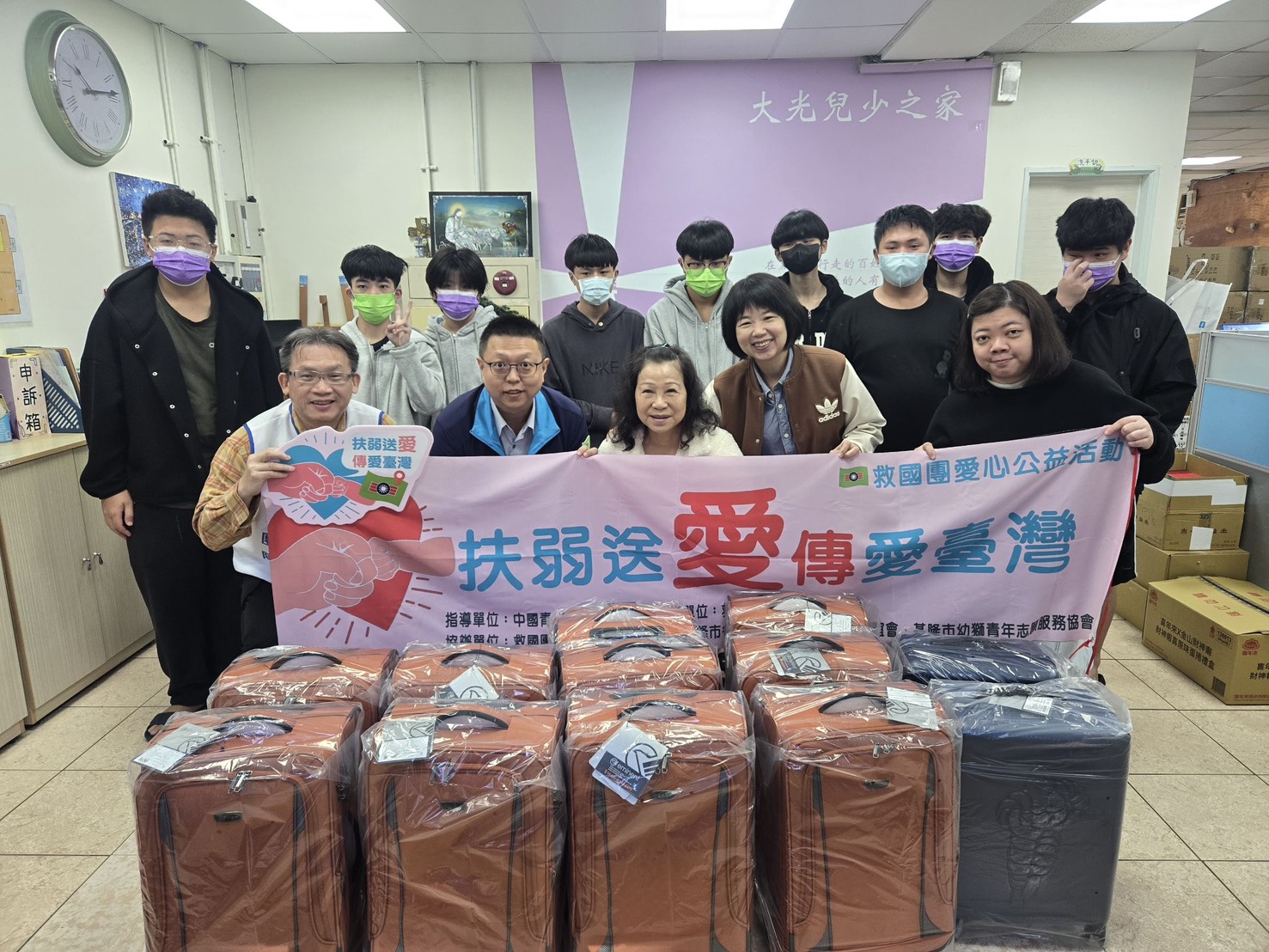 基隆救國團寒冬送暖贈安置少年行李箱裝載夢想 2 S 129171536