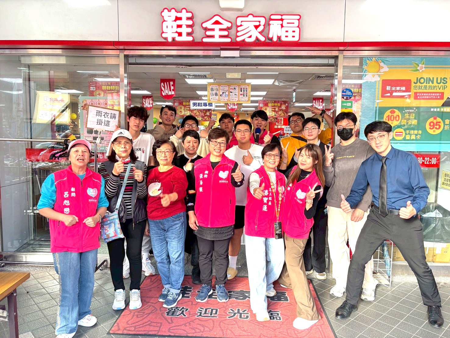 薄荷關懷協會感恩各界「齊心鞋力」助弱勢孩童過新年 27 626748786 951528340553454 2679651492259594915 n