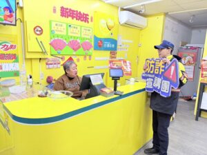 年節治安不鬆懈 警加強宣導守護民眾過好年 46 1770526623081 300x225 1