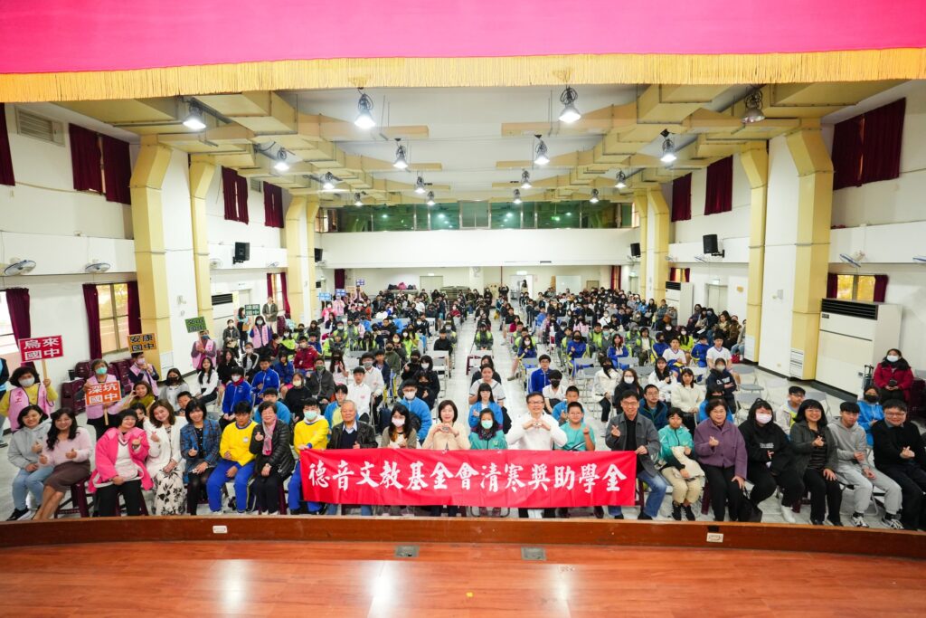 德音文教基金會頒發獎助學金 延續十年扶助大文山學子 5 630315701 1423762566430994 8197861244118592125 n 1024x683 1