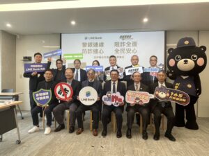 科技防詐全面連線刑事警察局攜手連線商業銀行讓詐騙全面斷線 64 600265800641413311 300x225 1