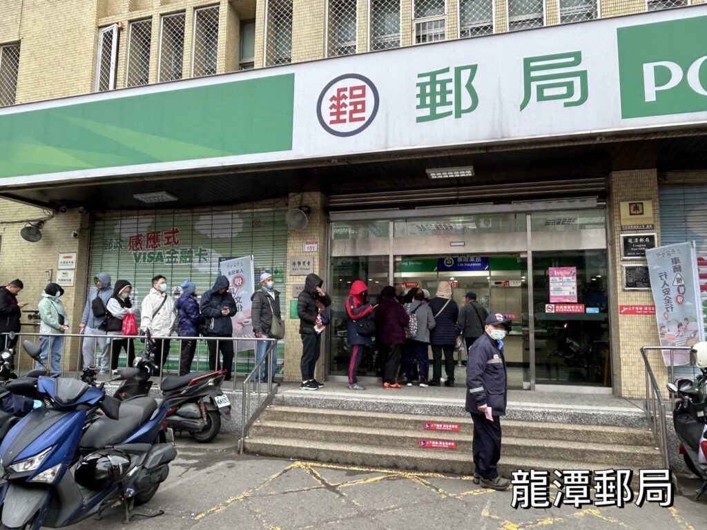 新鈔在手、好運在心!桃園郵局6據點同步辦理兌換新鈔 55 11502091 1024x768 1