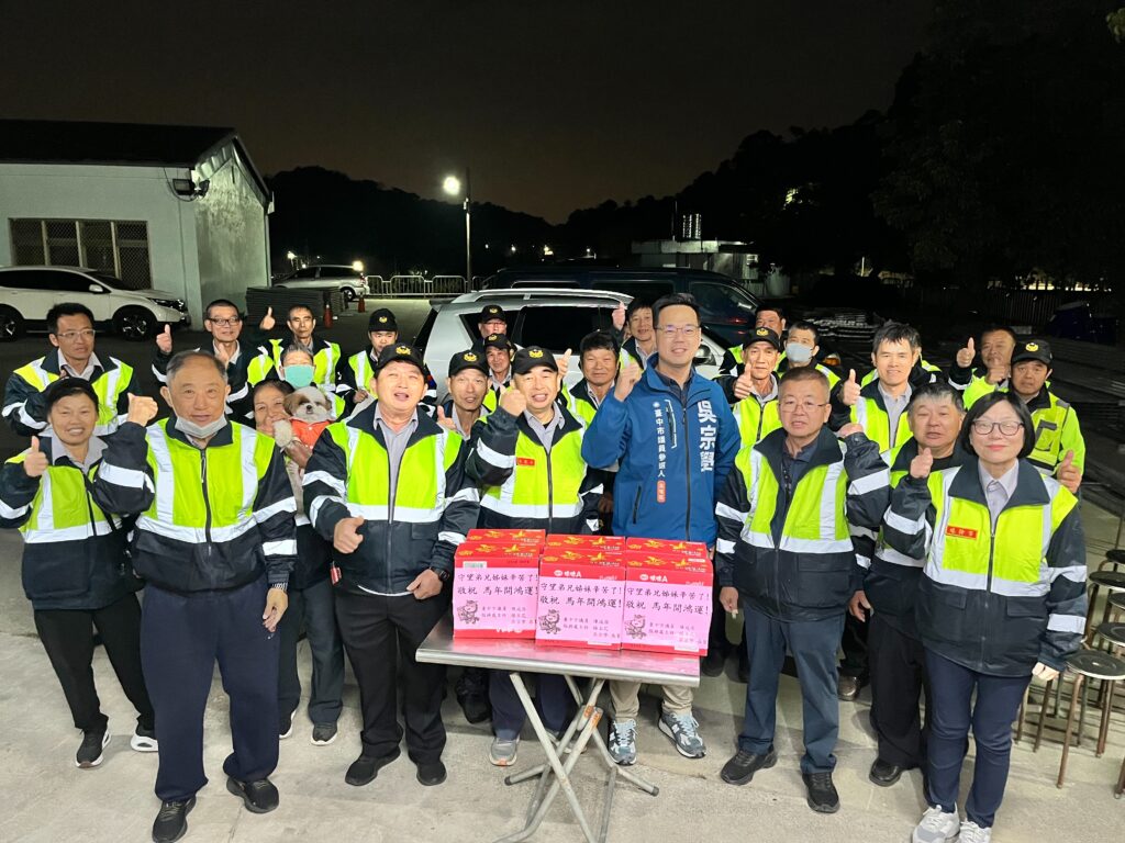 感謝春安堅守崗位 吳宗學慰勞北屯守望相助與警消清潔隊 38 S 8307022 1024x768 1