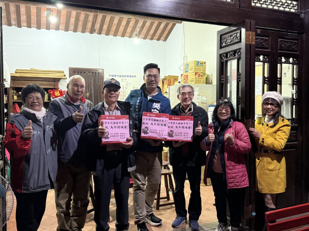 感謝春安堅守崗位 吳宗學慰勞北屯守望相助與警消清潔隊 39 S 8307031 1024x768 1