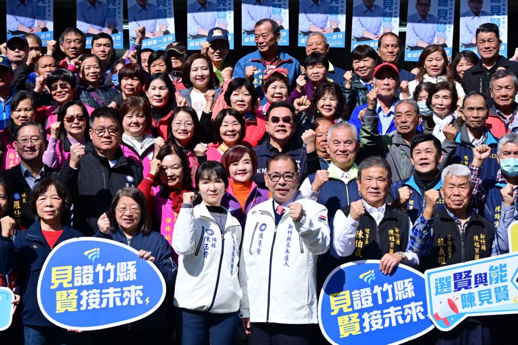 正式登記國民黨新竹縣長提名初選 陳見賢:凝聚跨黨派一起「做實事、拚建設」 25 11502101 1024x683 1