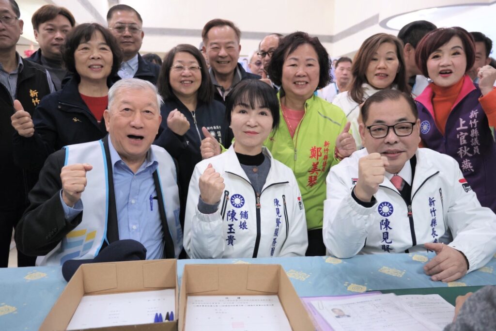 正式登記國民黨新竹縣長提名初選 陳見賢:凝聚跨黨派一起「做實事、拚建設」 26 115021011 1024x683 1