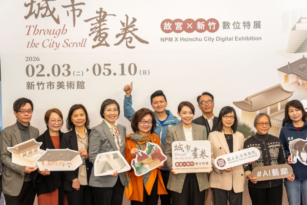 見證「故宮 × 新竹數位特展」登場 徐欣瑩:提倡竹竹共推AI數位轉型 15 11502102 1024x683 1