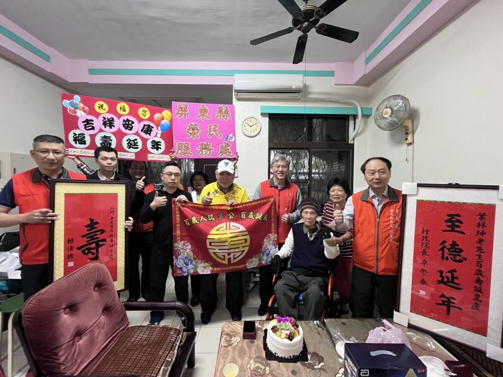 雙百歲喜訊傳溫情 屏東榮服處親訪祝壽 5 %E5%9C%96%E8%AA%AA1%E8%91%89%E4%BC%AF%E4%BC%AF%E5%AE%B6%E4%BA%BA%E8%88%87%E6%A6%AE%E6%9C%8D%E8%99%95%E5%90%8C%E4%BB%81%E5%90%88%E5%BD%B1 0 1024x768 1