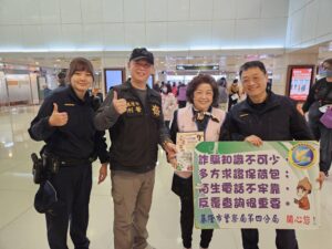 基四警結合醫療院所防詐宣導 提高銀髮族群識詐和阻詐 4 %E4%B8%80 139 300x225 1